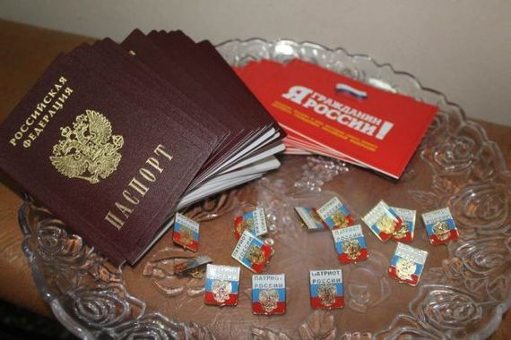 прописка в Завитинске